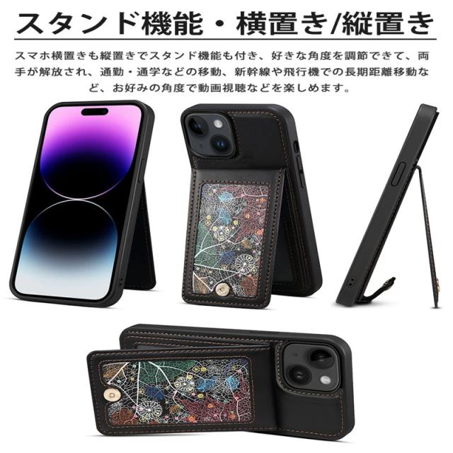 iphone 14plus ケース 背面手帳型ケース おしゃれ 背面カード収納